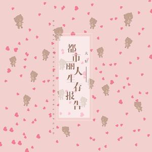 原神琳妮特裸体❌开腿黄漫
