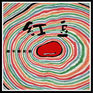 原神琳妮特裸体❌开腿黄漫
